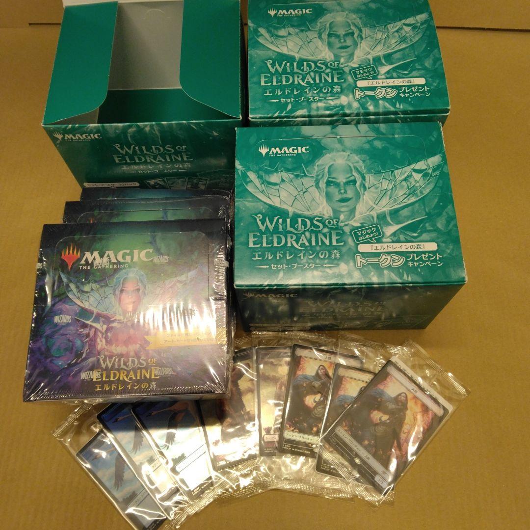 マジックザギャザリング～エルドレインの森～セットブースター100パック