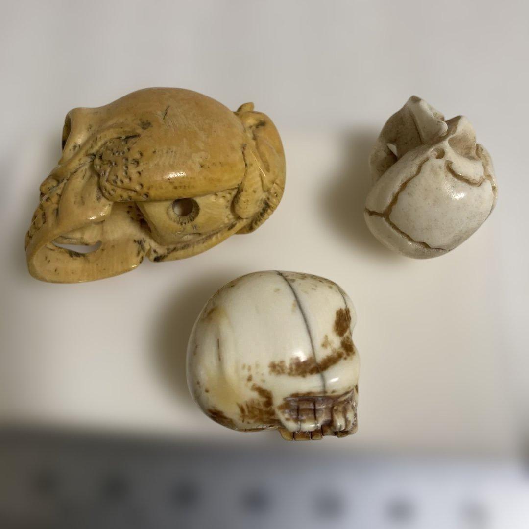 天然素材　髑髏　彫刻　根付　置物