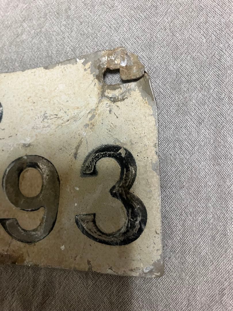 琉球政府発行 軽車両ナンバープレート