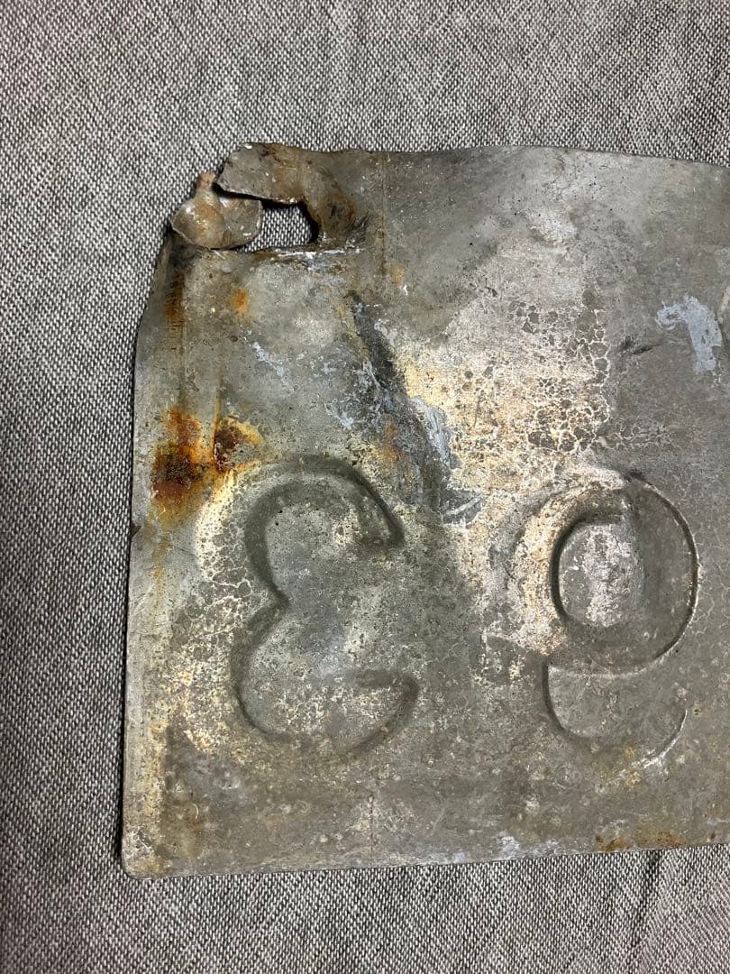 琉球政府発行 軽車両ナンバープレート