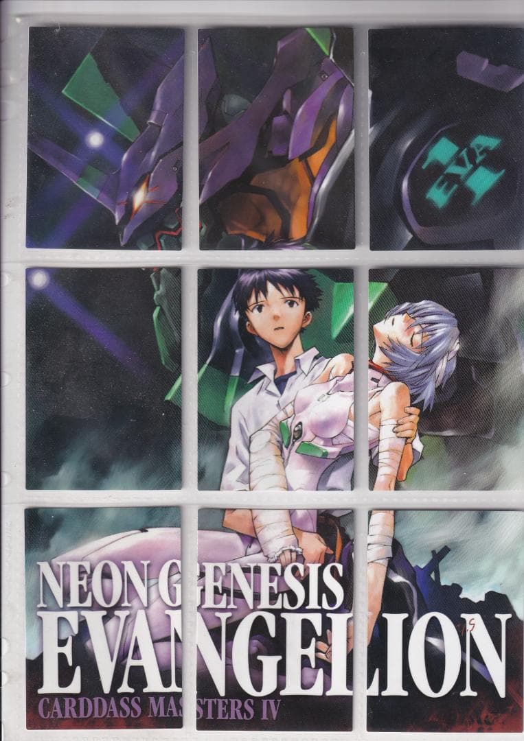 期間限定　エヴァンゲリオン　カードダスマスターズ四集　全９９種コンプ　初版