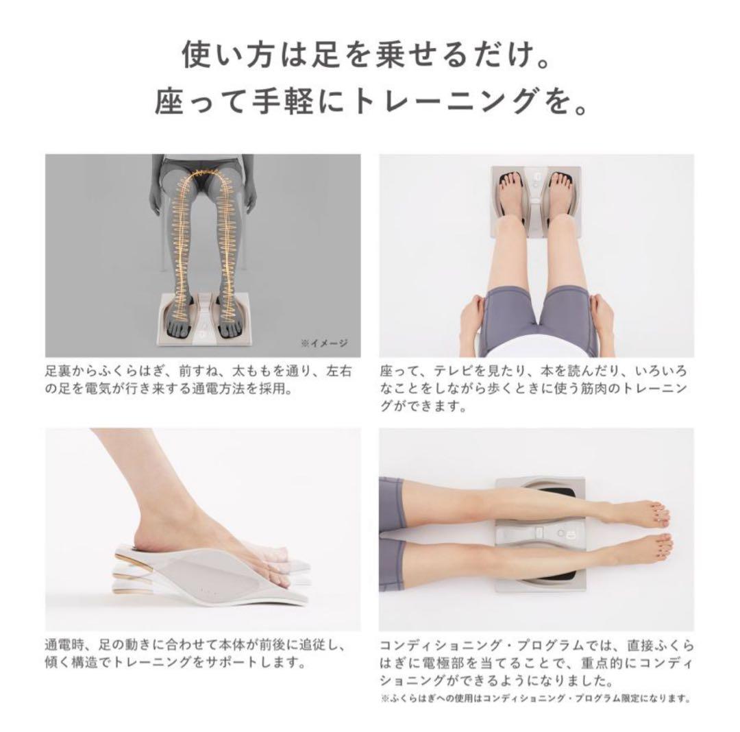 SIXPAD Foot Fit 3 トレーニング　10月からの保証シール付き