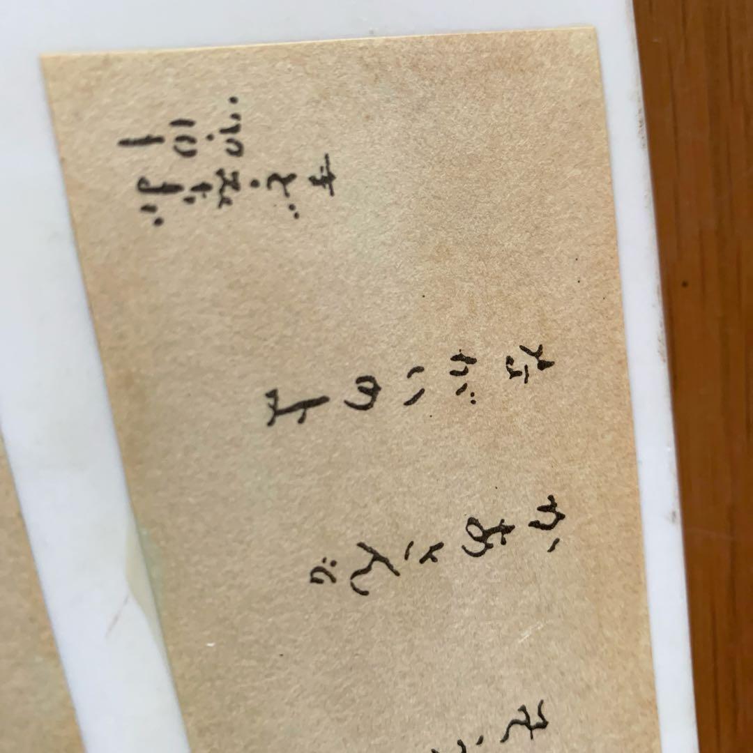 まど・みちお　ぞうさん　レア陶板　置物　絵