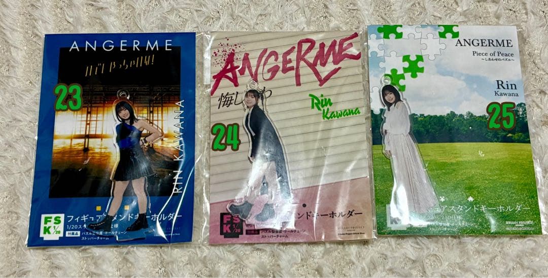 アンジュルム 川名凜さん FSK