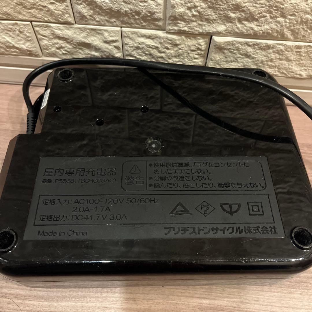 【神奈川】ブリヂストン 電動アシスト自転車 HYDEE.II 26インチ