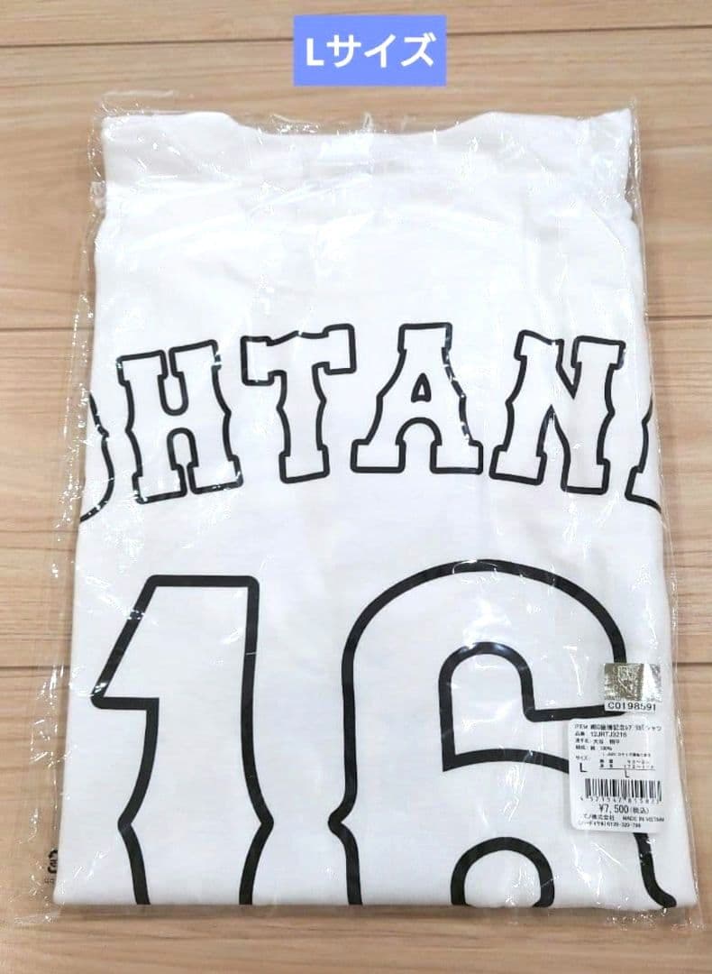 大谷翔平 2023WBC優勝記念レプリカTシャツ L 新品未開封