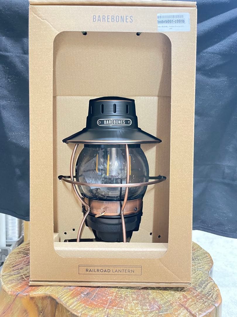 【新品未使用】ベアボーンズ　レイルロードランタンLEDアンティークブロンズ＋ホヤ
