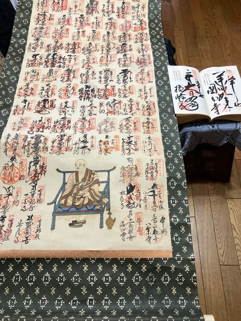 四国八十八ヶ所掛け軸
