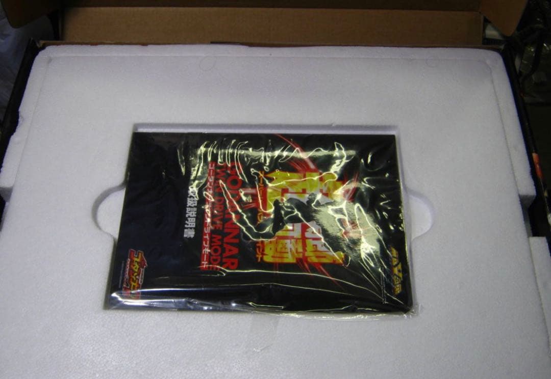 マックスファクトリー MAX合金 神魂合体 ゴーダンナーツインドライブモード