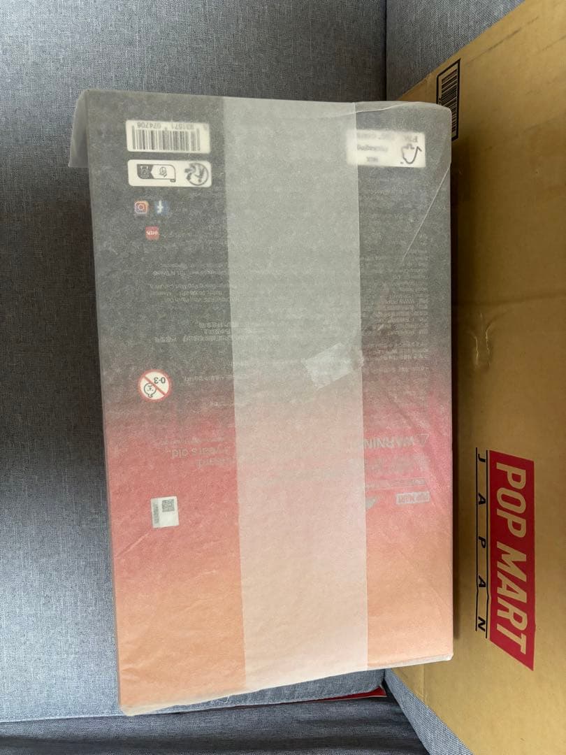 ぬいぐるみ THE MONSTERS ROCK THE UNIVERSE