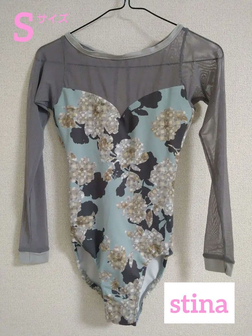 stina スティナ レオタード 長袖 ブルー S