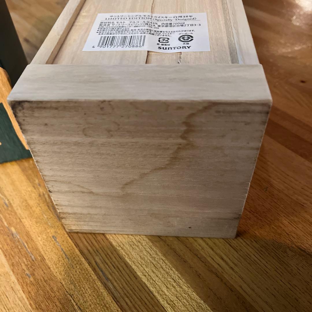 ウイスキー sahara