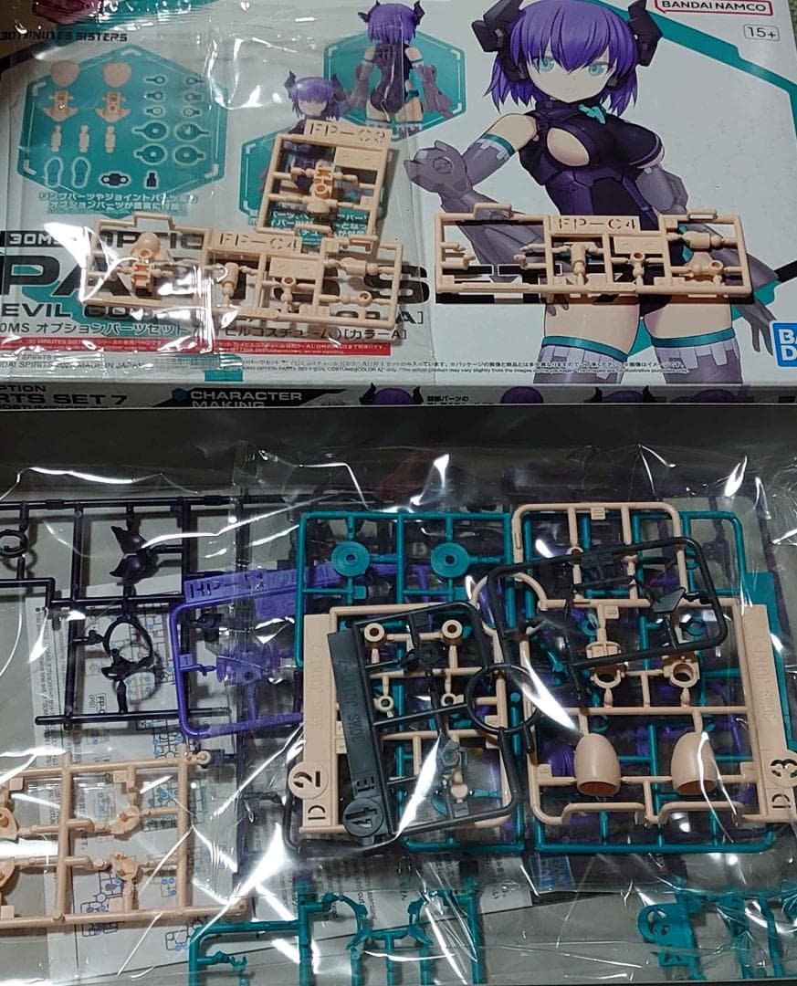 【ジャンク】30MF 30MS 　ミコルル　ドラゴニアロード その他まとめ