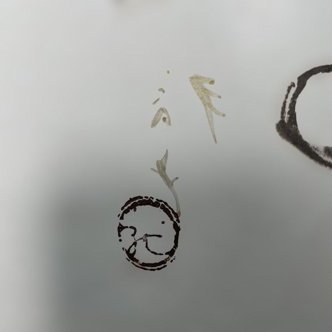 川端龍子の絵と本