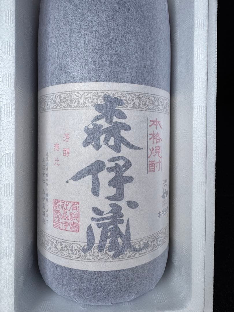 新品未開封　森伊蔵 1800ml