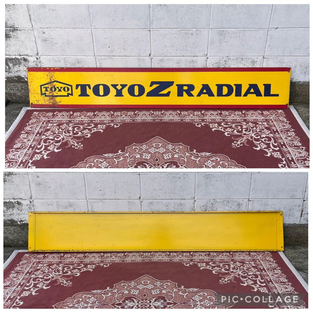 当時物 大型サイズ◼︎TOYO TIRE トーヨータイヤ 非売品 スチール看板