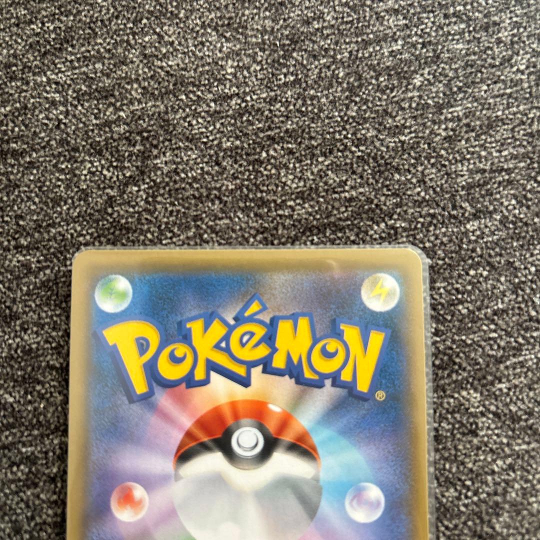 【美品】リザードンGX ウルトラシャイニー