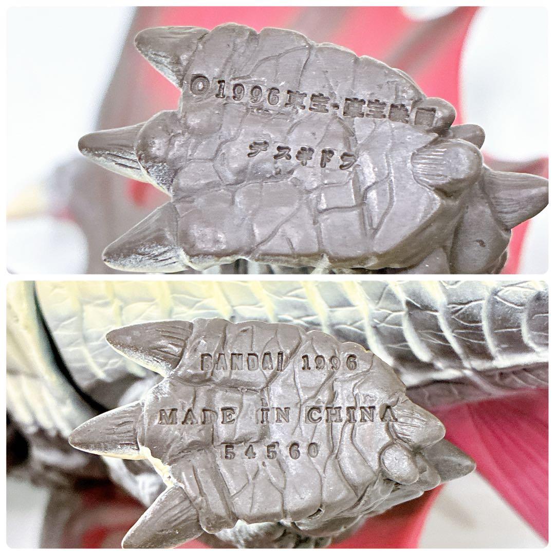 ぽこたママ 様【2体セット】キングギドラ ＆ デスギドラ