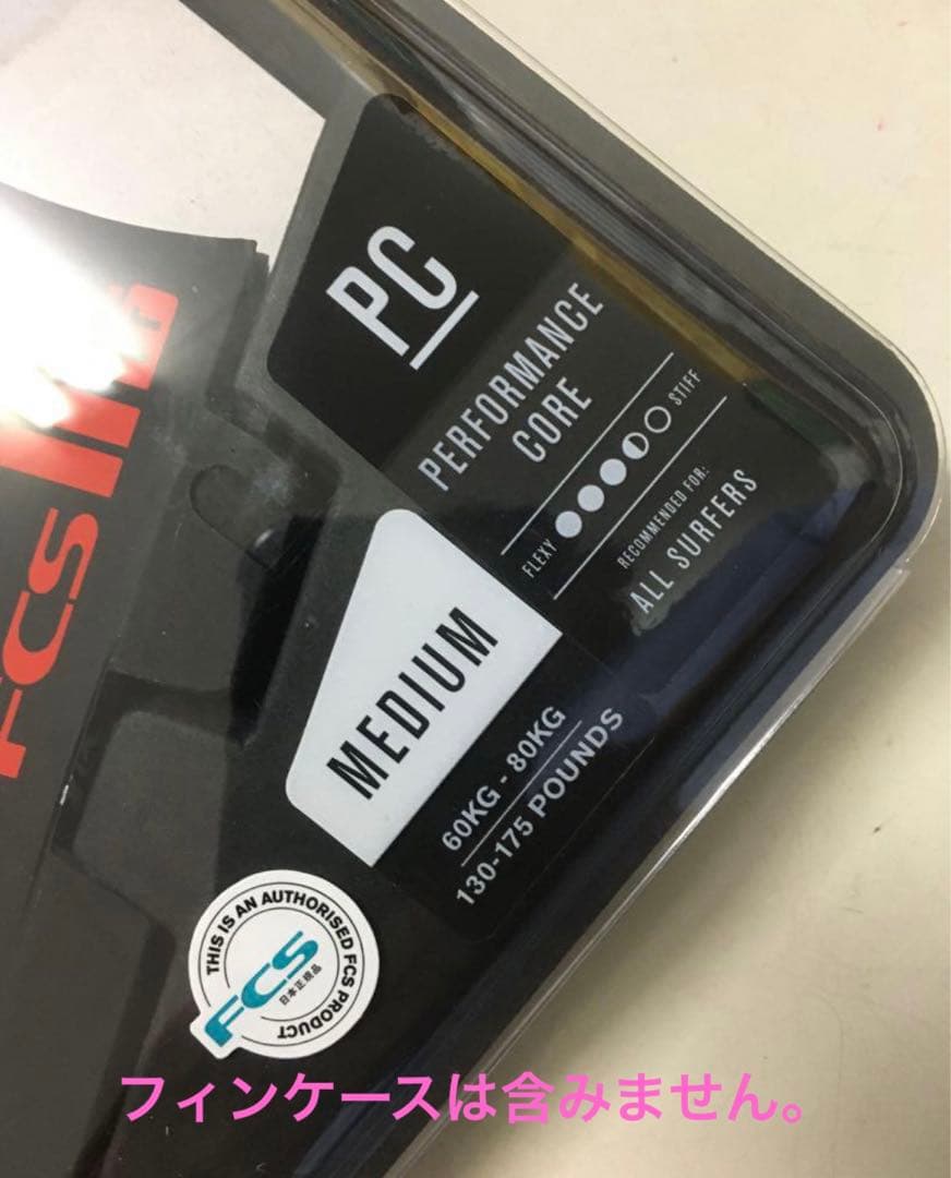 【テイクオフ激楽】アルメリックサンプラー　トレドモデルフィン　ケース付　5.8