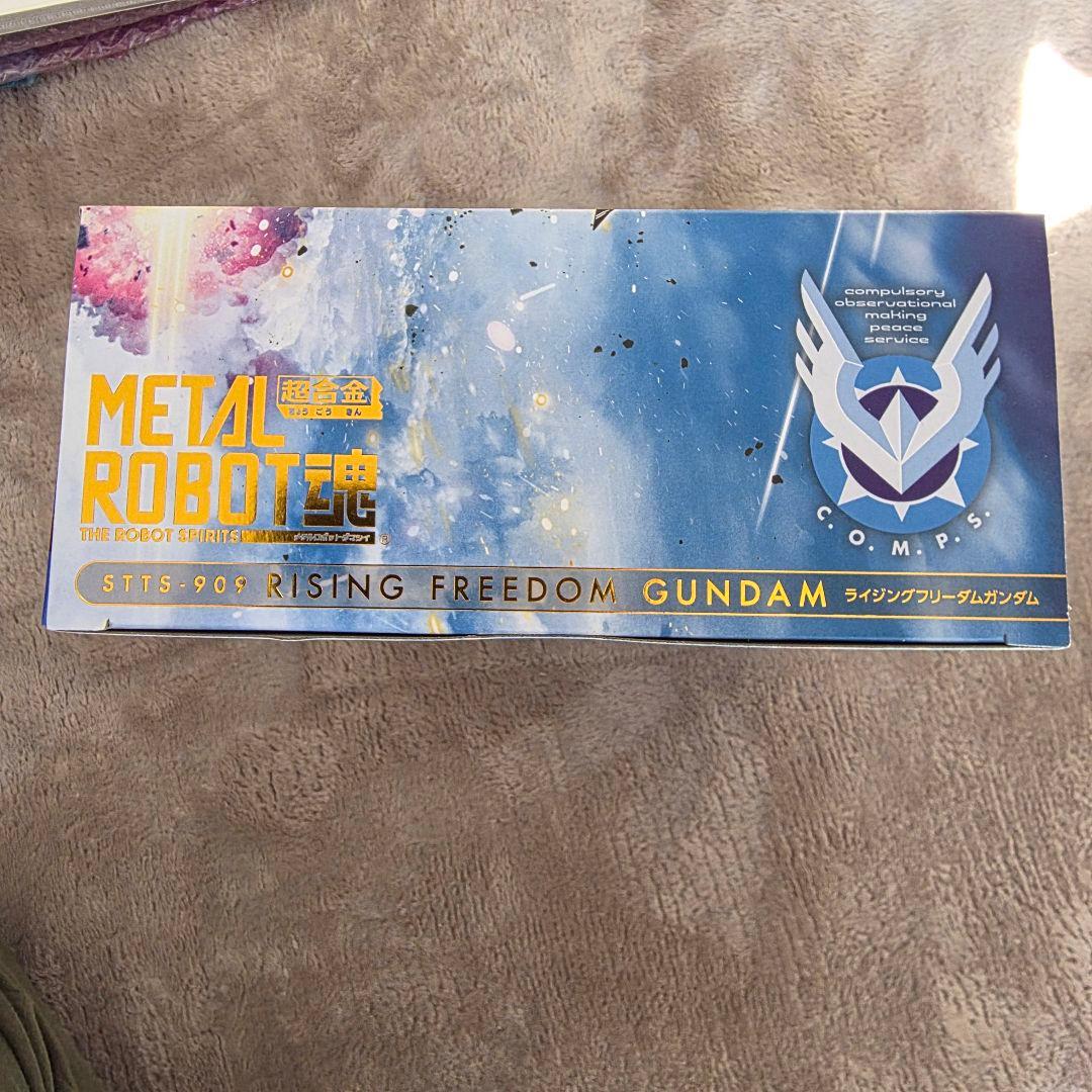 L ROBOT魂 ライジングフリーダムガンダム 未開封