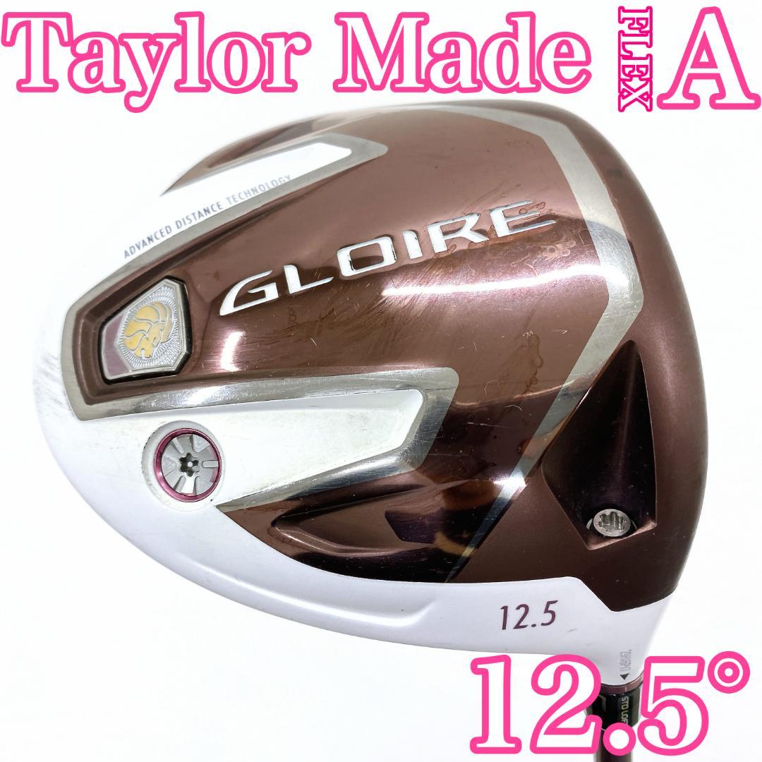TaylorMade GLOIRE ドライバー 1w 12.5° レディース