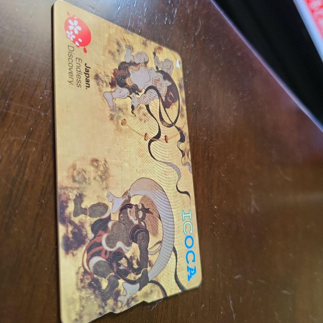 ICOCA 　風神雷神　限定品