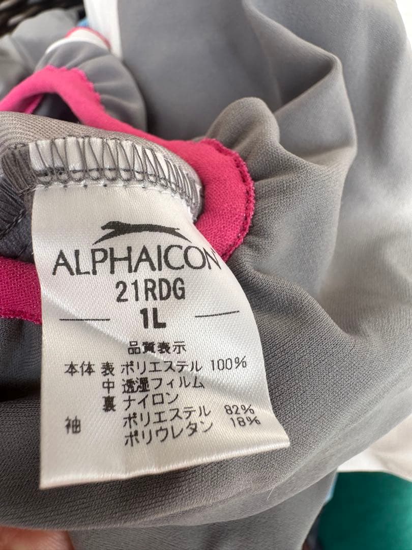 ALPHA ICON フード付きレインコート （1L）