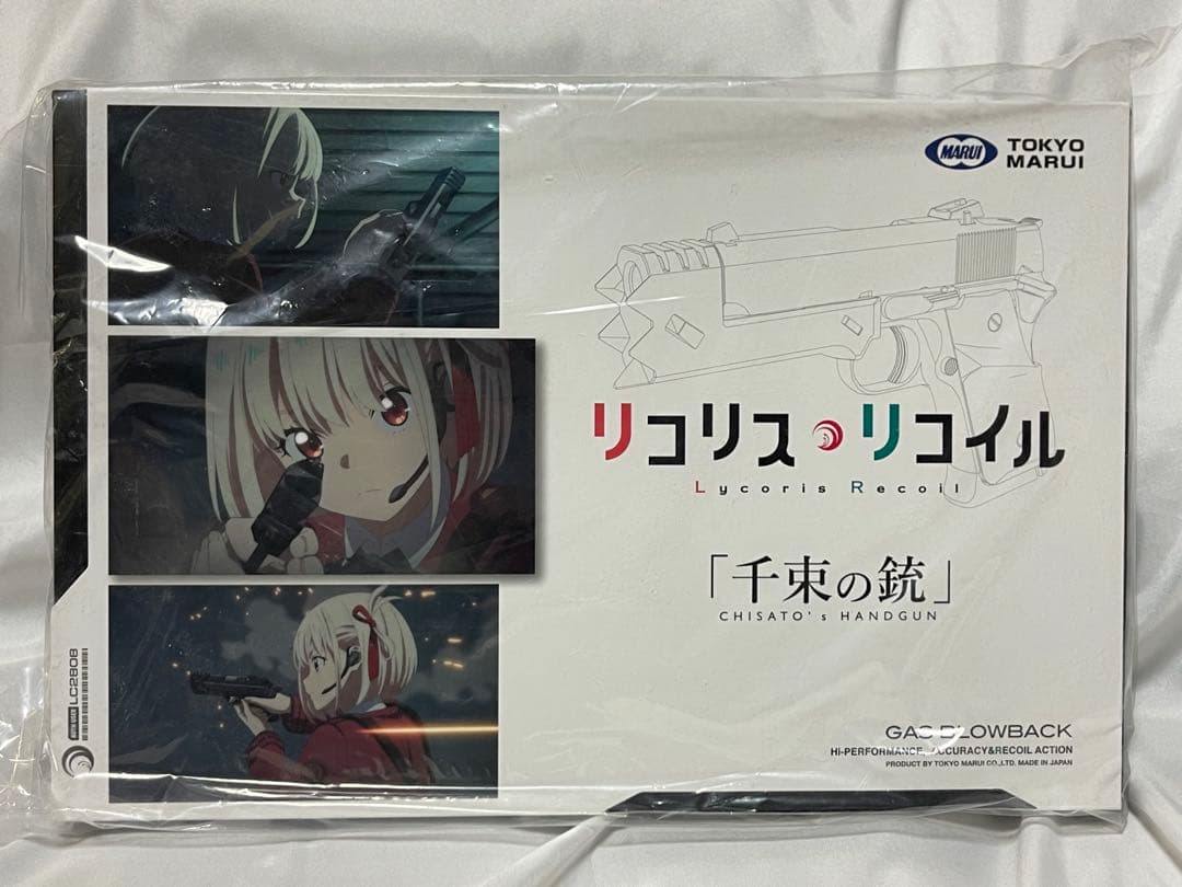 『東京マルイ 千束の銃 』本体＋スペアマガジン、ガンパワーセット