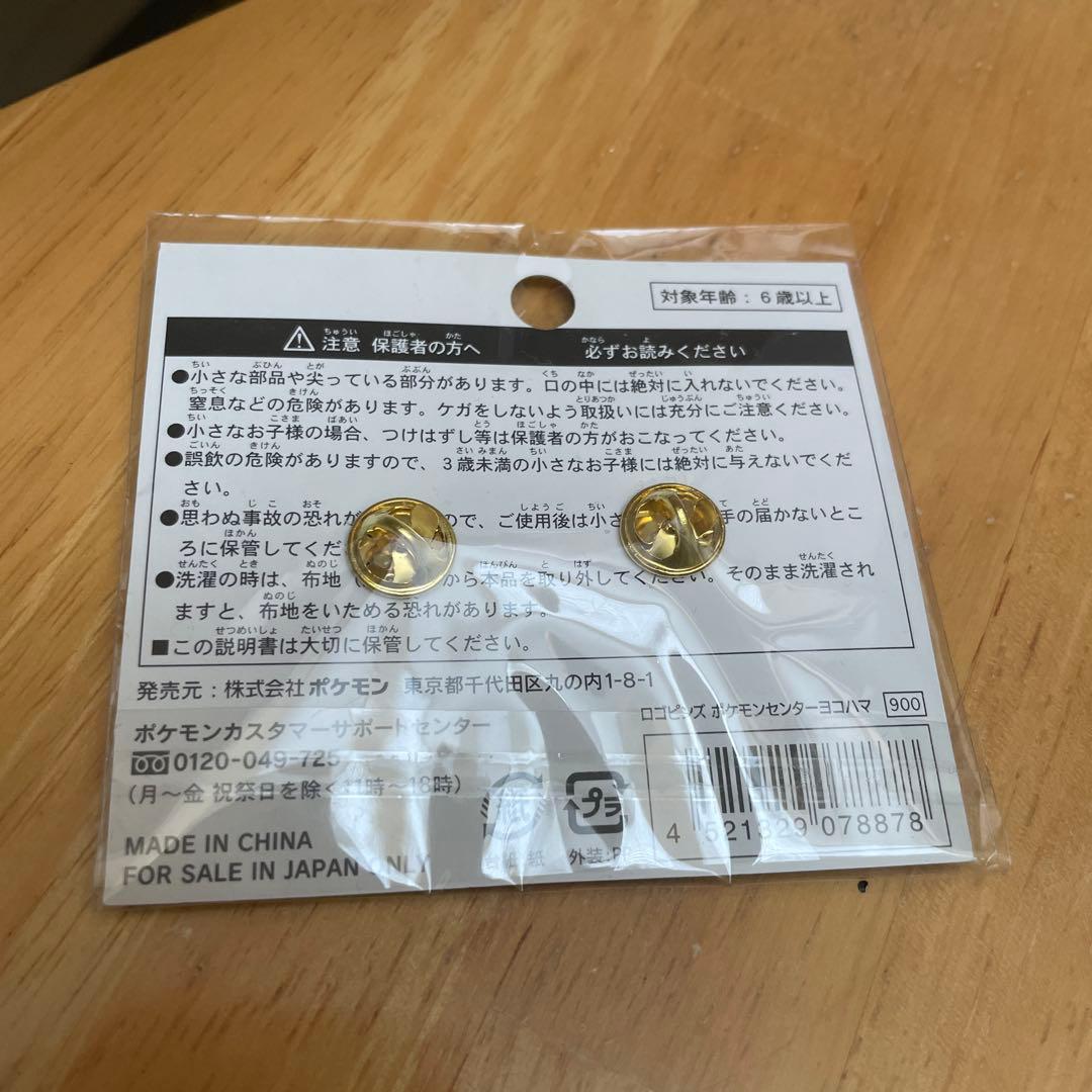 Lin プロフィール確認必要です。 ポケモンセンター ピンズ ヨコハマ