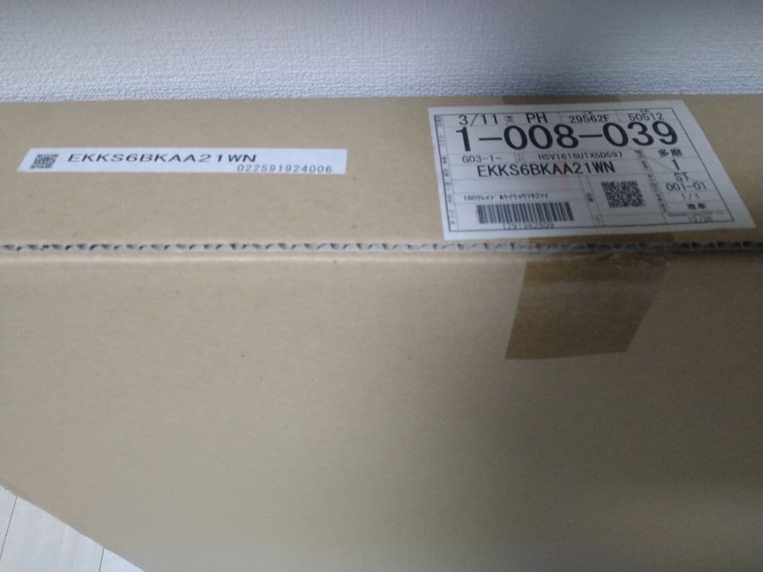 【新品未使用】　TOTO　風呂ふた　1600YRラクカル蓋2枚