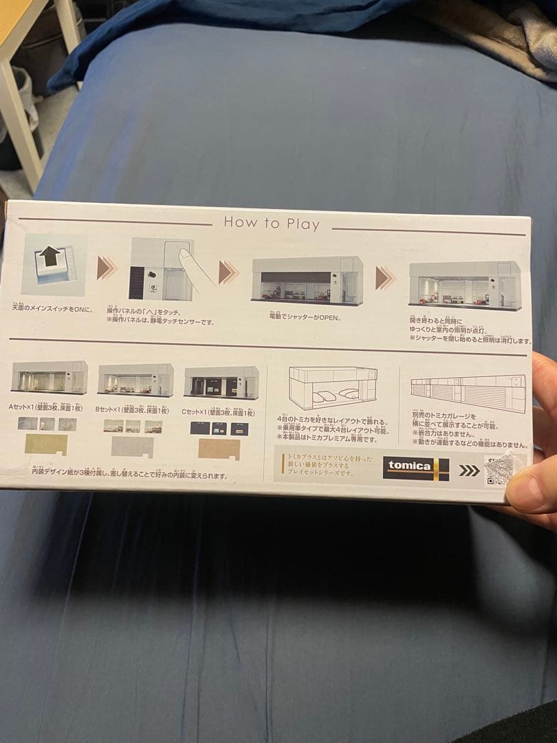 トミカ ジャパンモビリティショー 2025 限定 限定 トミカガレージ