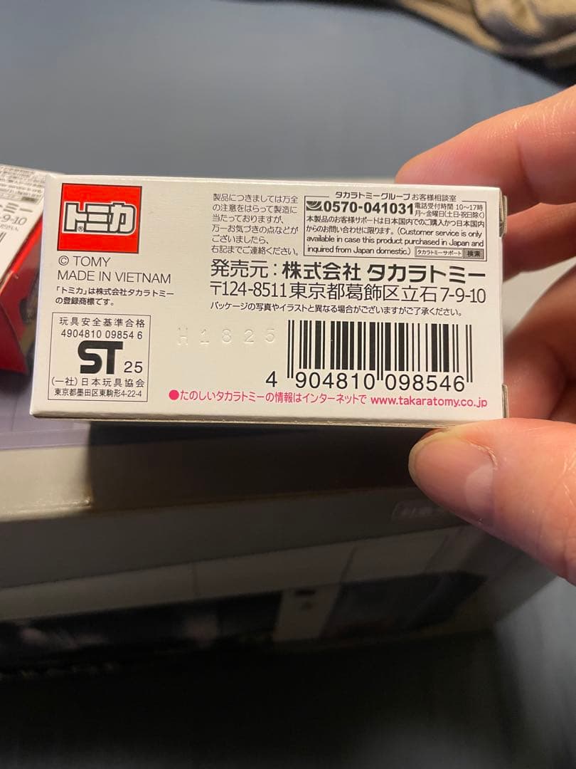 トミカ ジャパンモビリティショー 2025 限定 限定 トミカガレージ