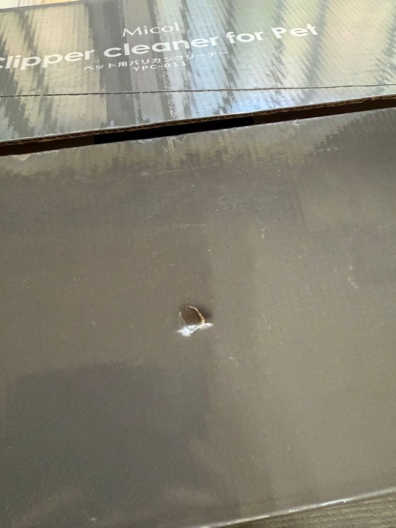 新品級　ペット用バリカン