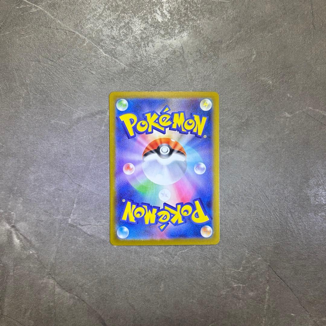 即日発送　メガリザードンex SAR インフェルノＸ　ポケカ　ハードケース付き