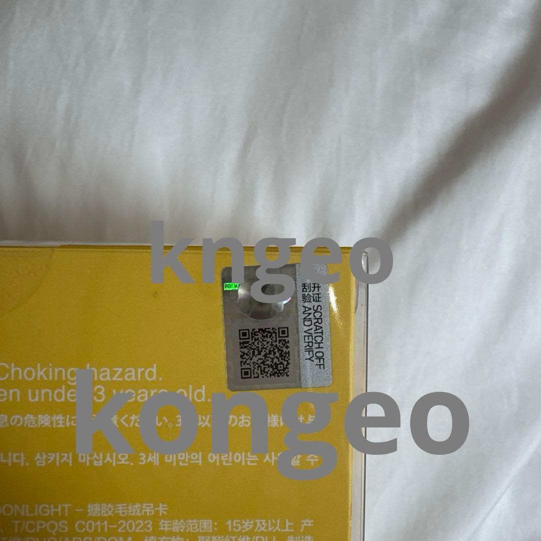 ② DIMOO ELEPHANT IN MOONLIGHTキーホルダーぬいぐるみ