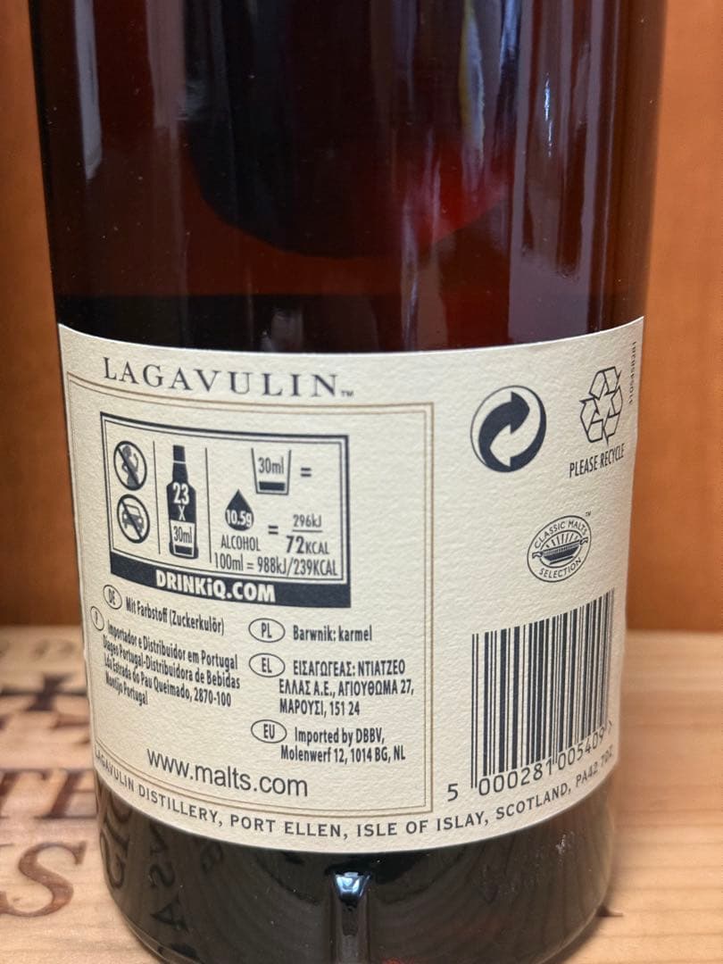 Milu❤︎　LAGAVULIN 16年 シングルモルトウイスキー