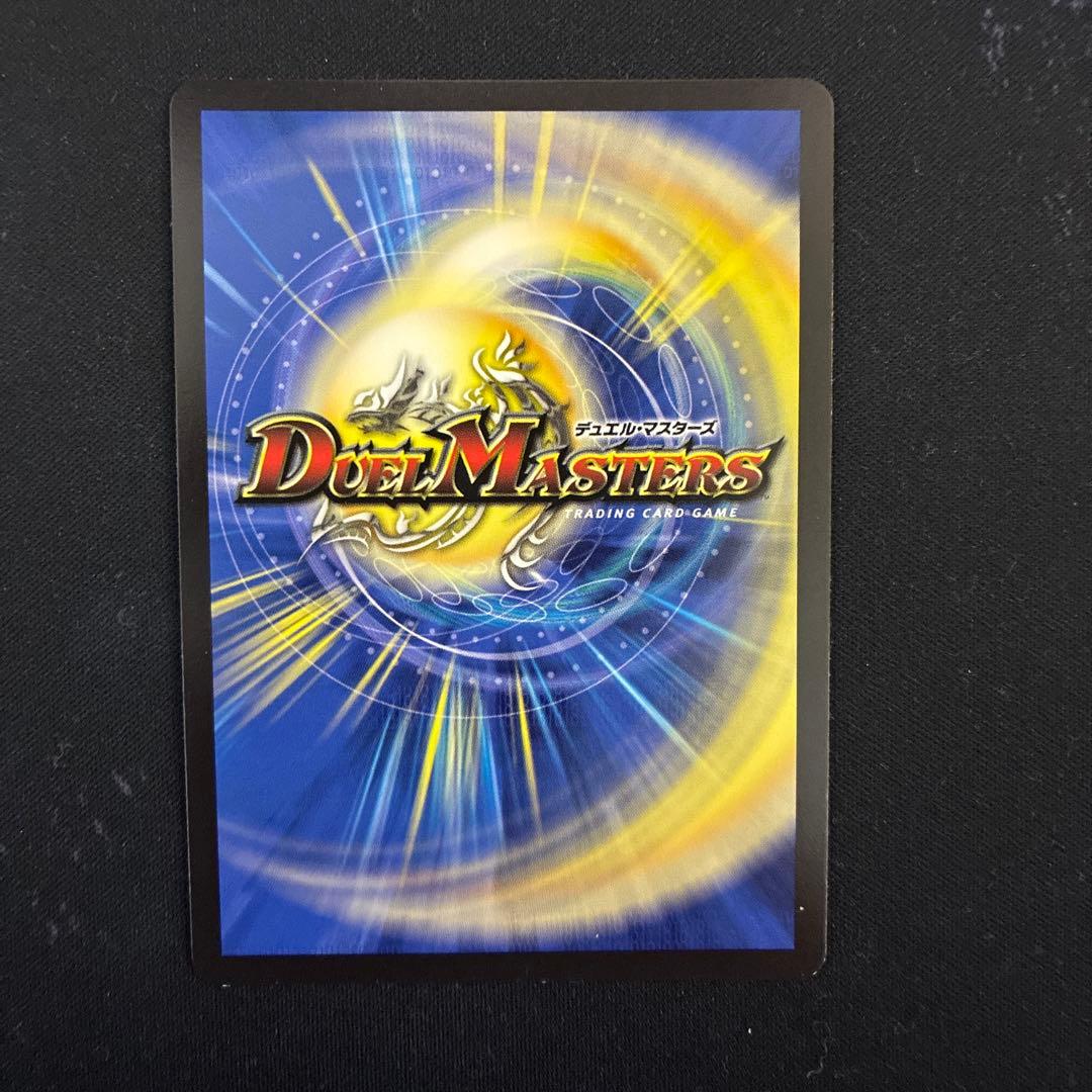 【匿名配送】デュエマ 頂上混成ガリュディアスモモミーズ'22 金トレジャー 3枚