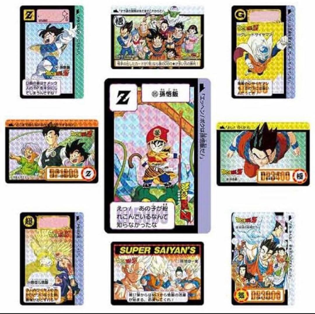 【未開封】ドラゴンボール カードダス リミックス vol.2 vol.3 セット