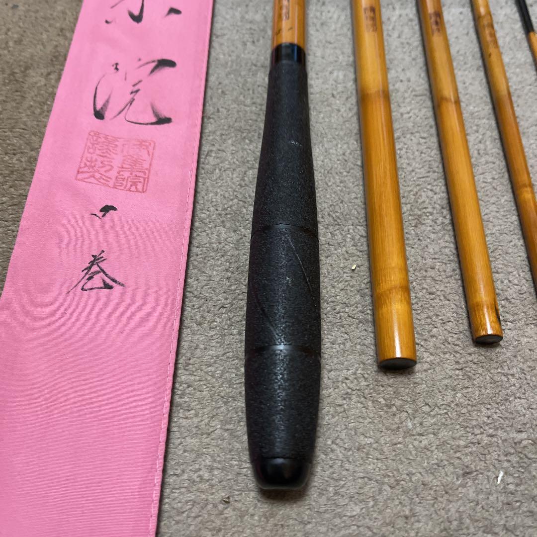 ヘラブナ竹竿　伊集院口巻無二　15.1尺　ダイワ　シマノ　フィッシング