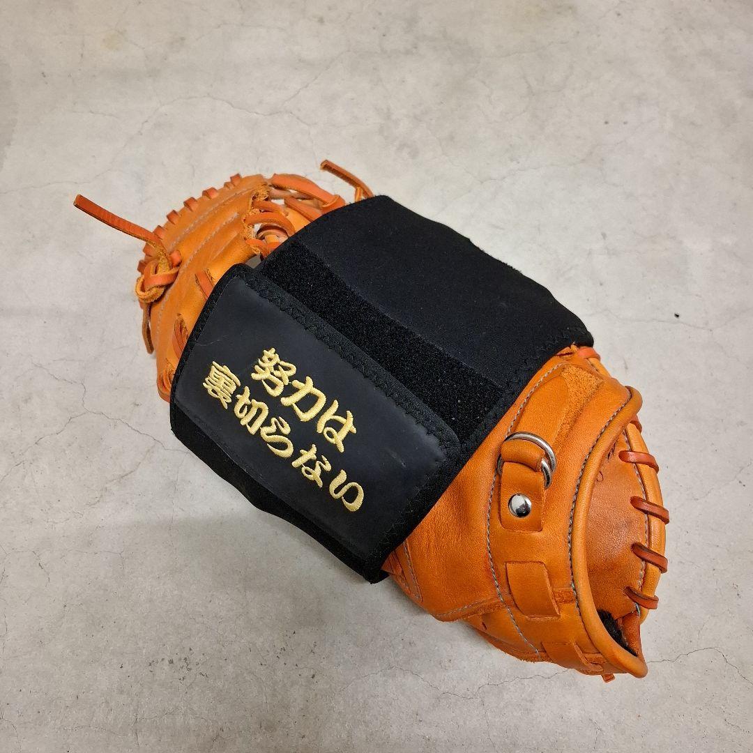 早い者勝ち！一般軟式キャッチャーミット　ZETT　即戦力　保型バンド付き