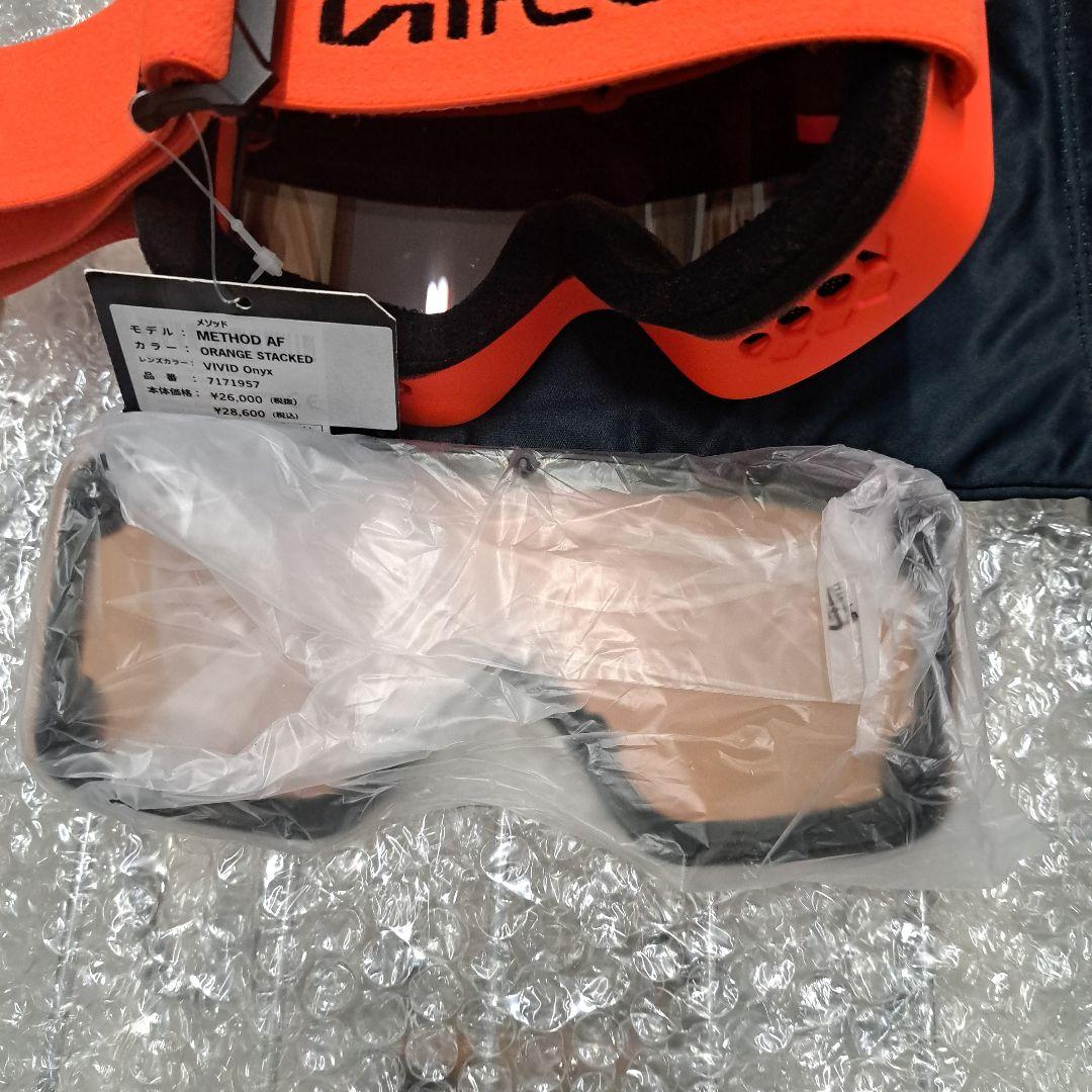 GIRO VIVID ゴーグル オレンジストラップ