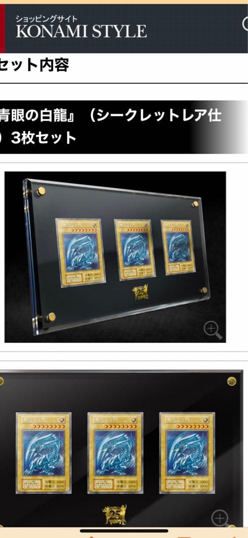 遊戯王　海馬セット　段ボール内確認のみ❗️