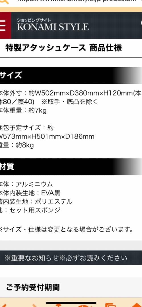 遊戯王　海馬セット　段ボール内確認のみ❗️