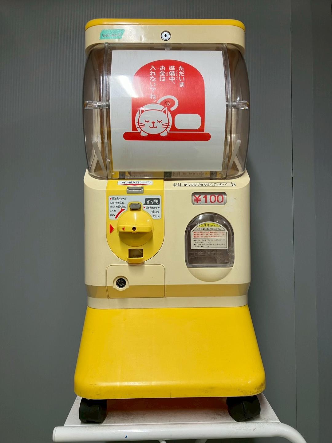 特価品SHO-41B【ユージン】スリムボーイハーフサイズ 中古ガチャガチャ本体