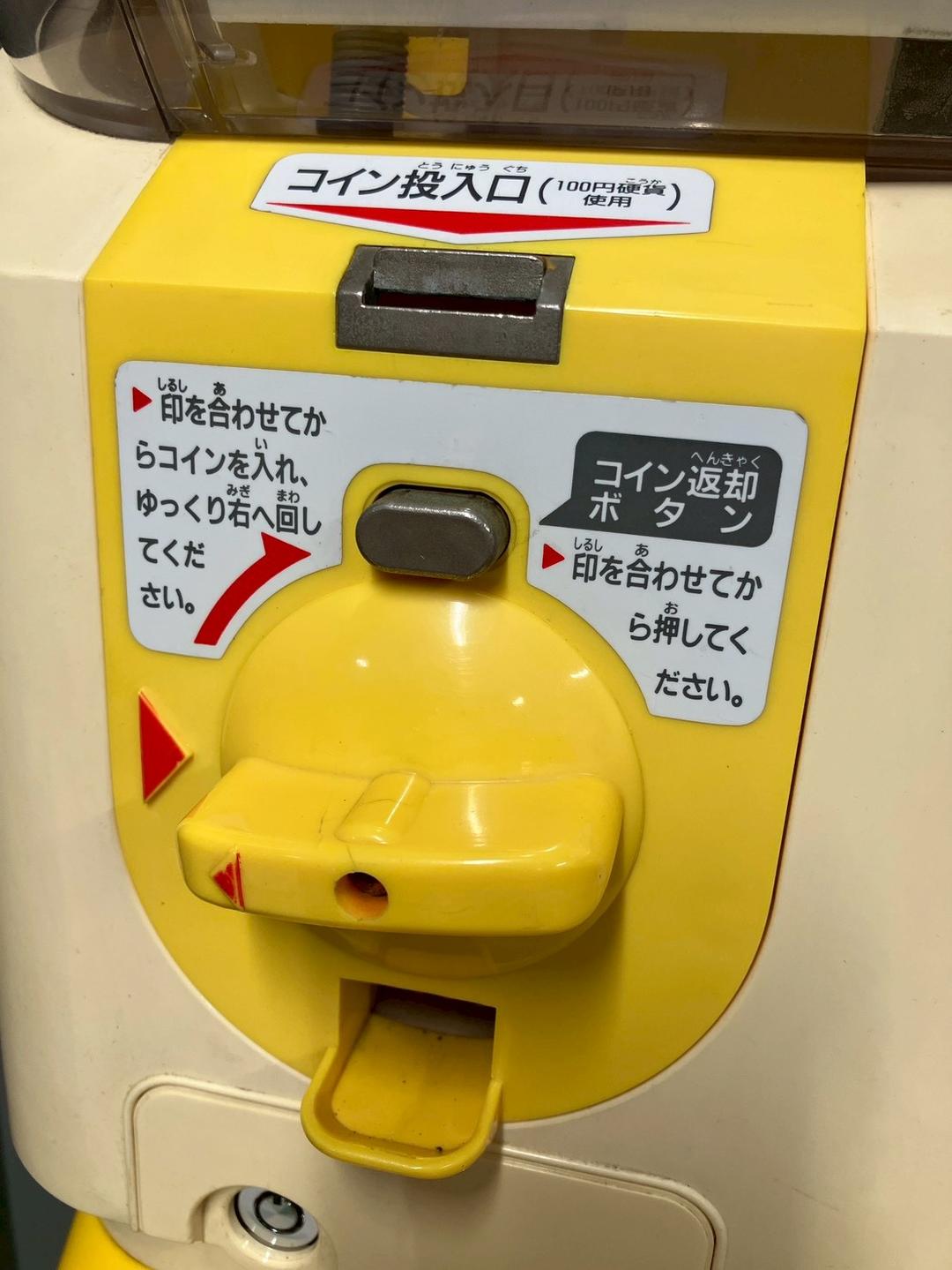 特価品SHO-41B【ユージン】スリムボーイハーフサイズ 中古ガチャガチャ本体