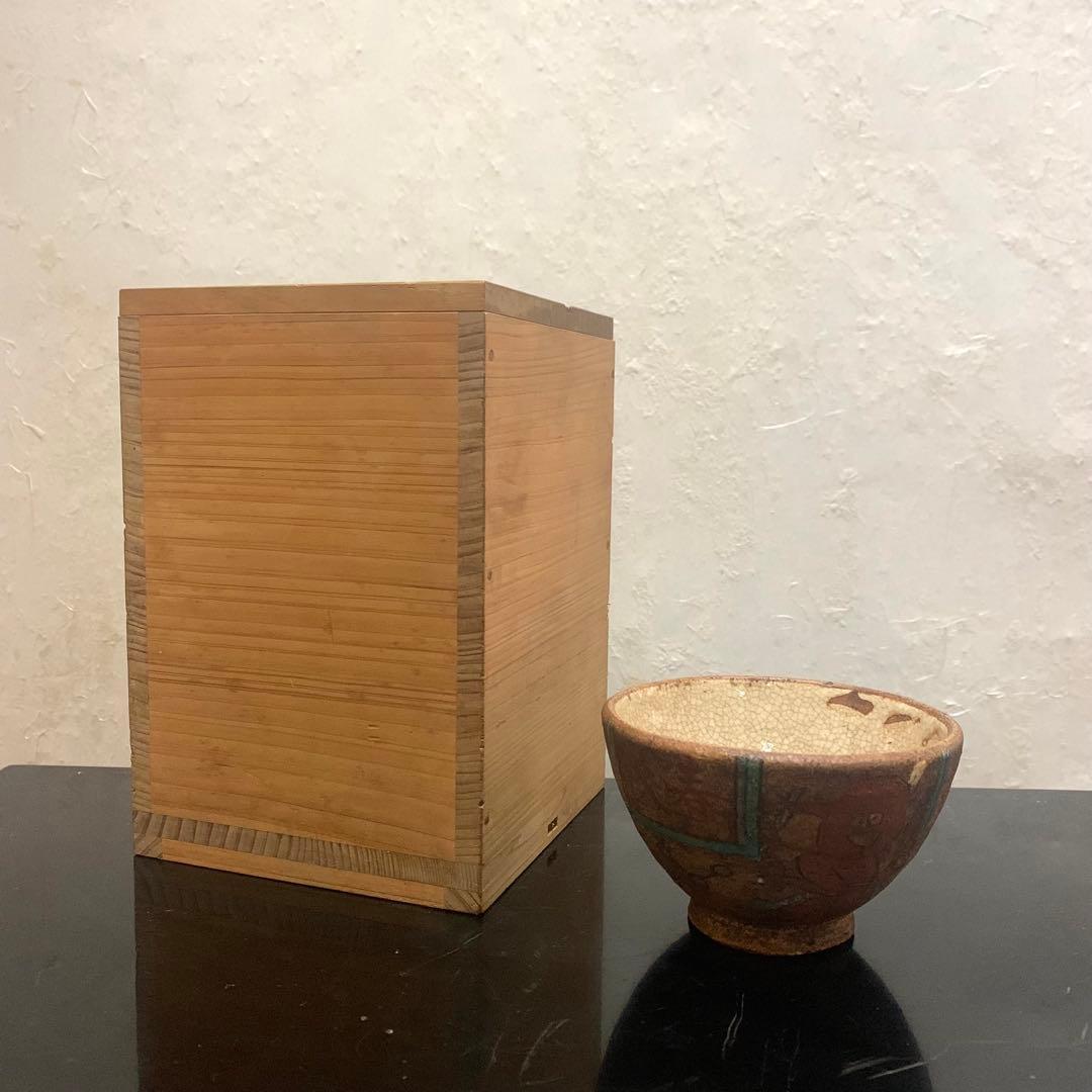 古陶器 煎茶碗5客揃　明治期　民藝　木釘木箱付き