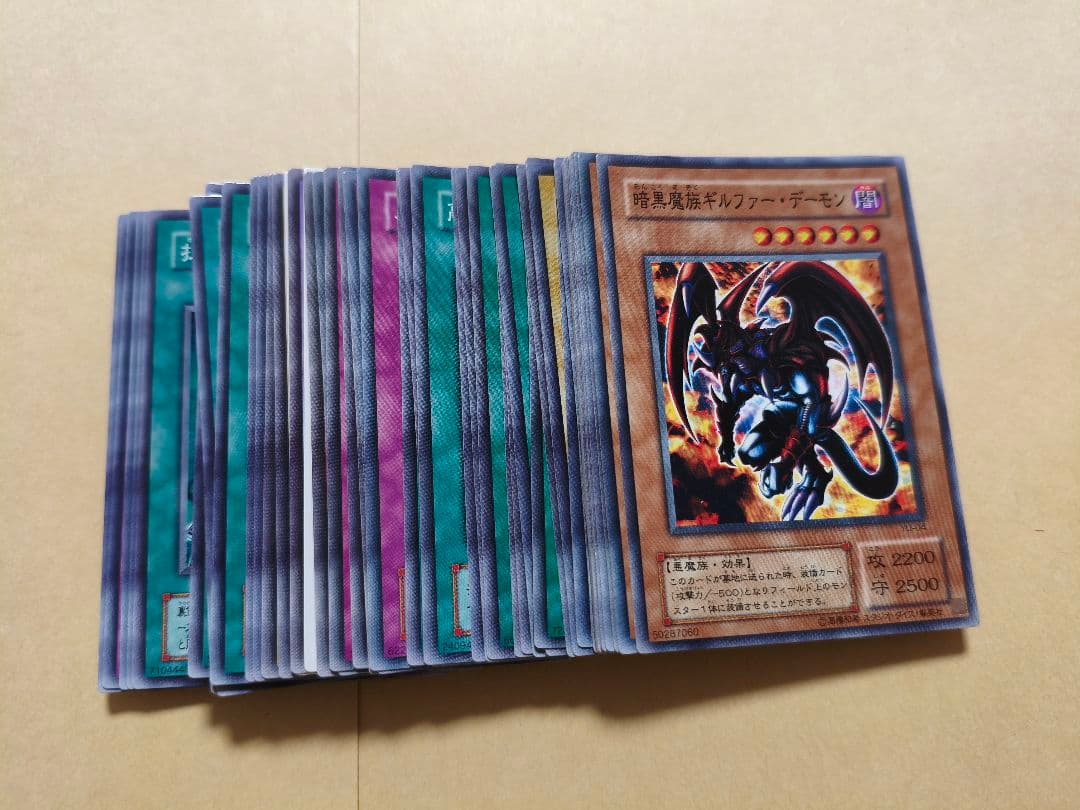 遊戯王　ストラクチャーデッキ　遊戯編　vol.1