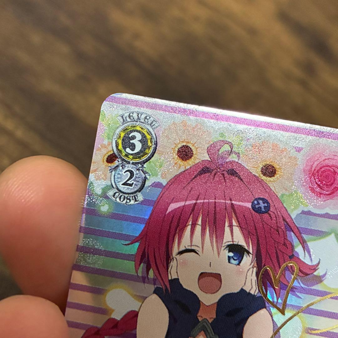 ヴァイスシュヴァルツ ToLOVEる SP 黒咲 芽亜 ナナ・アスタ・デビルーク