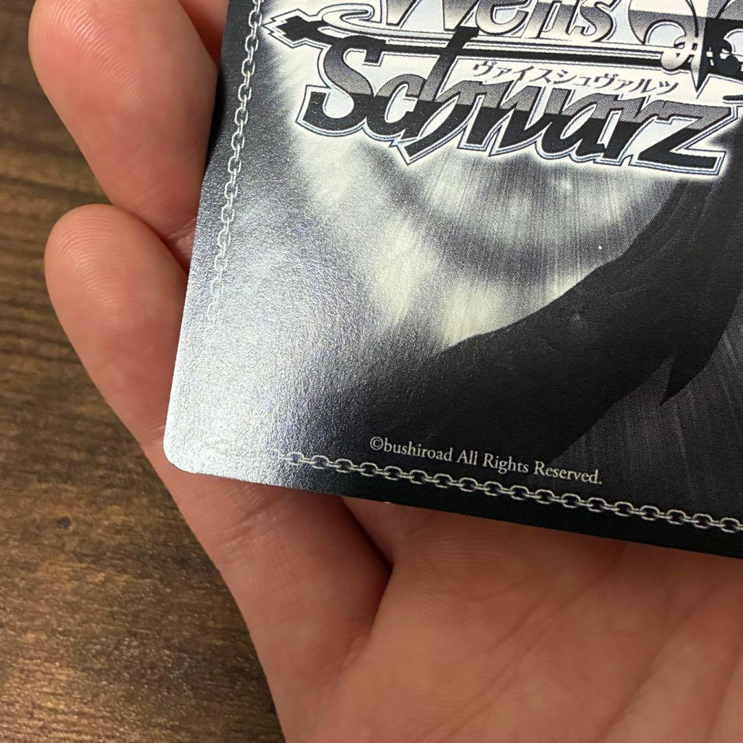 ヴァイスシュヴァルツ ToLOVEる SP 黒咲 芽亜 ナナ・アスタ・デビルーク