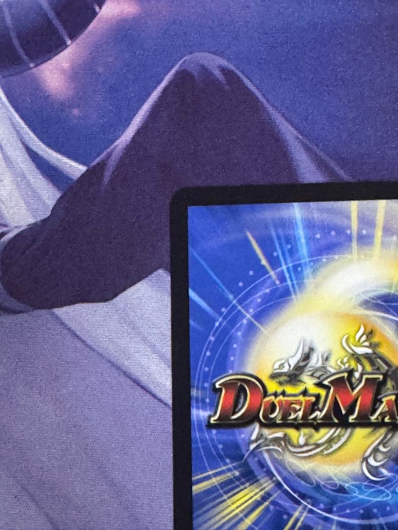 偽りの希望鬼丸「終斗」 金トレジャー